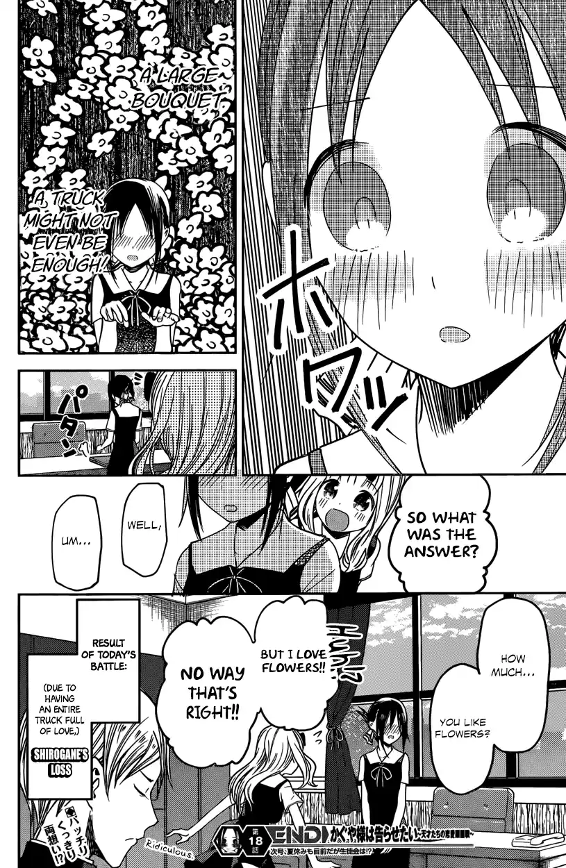 Kaguya Wants to be Confessed To: The Geniuses' War of Love and Brains Vol.3 Ch.28