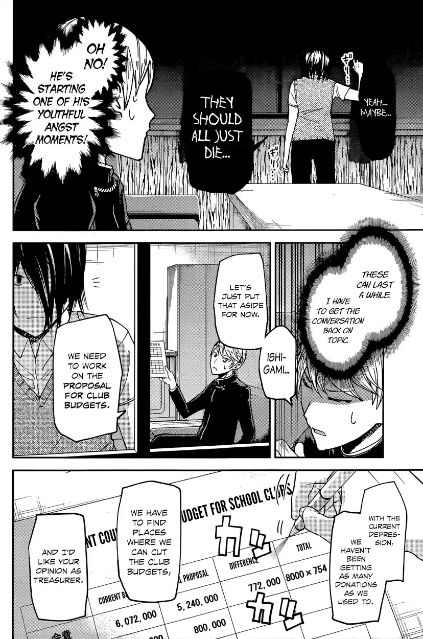 Kaguya Wants to be Confessed To: The Geniuses' War of Love and Brains Vol.3 Ch.29