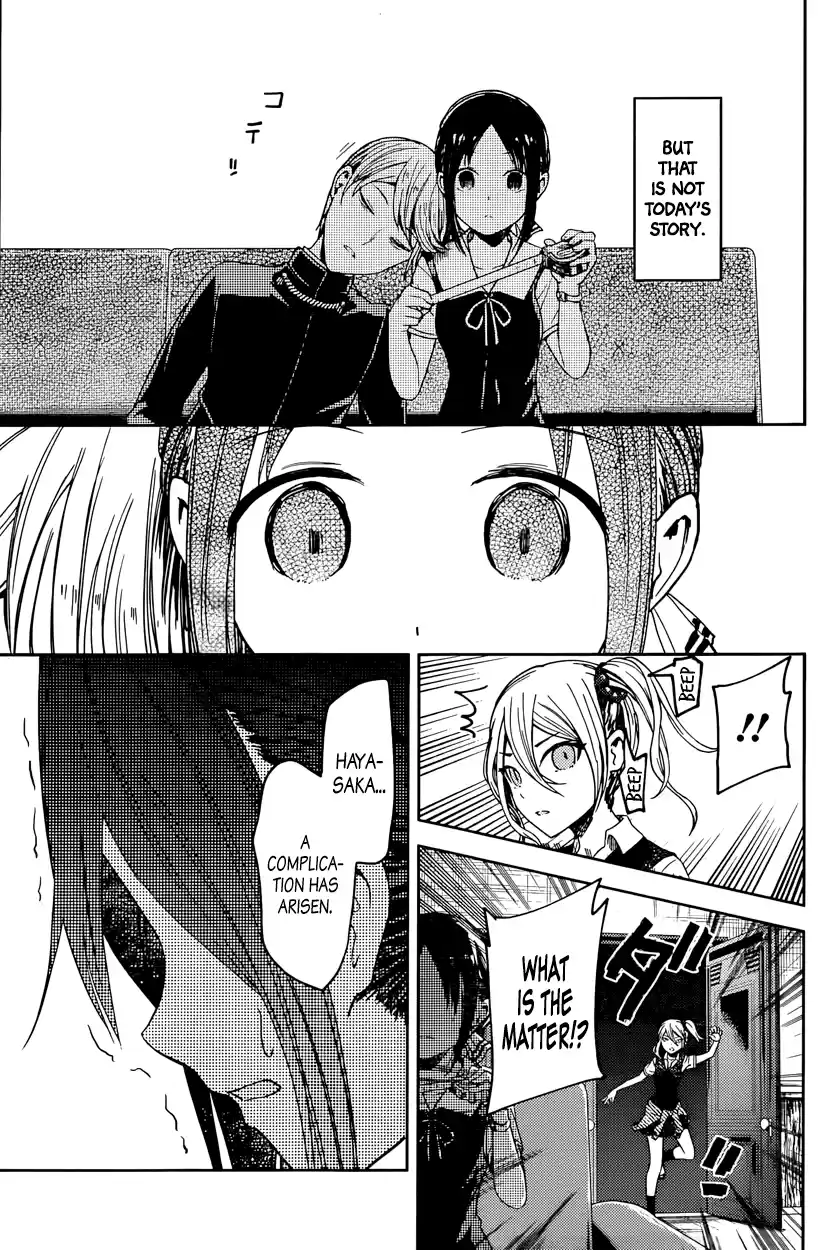 Kaguya Wants to be Confessed To: The Geniuses' War of Love and Brains Vol.3 Ch.30