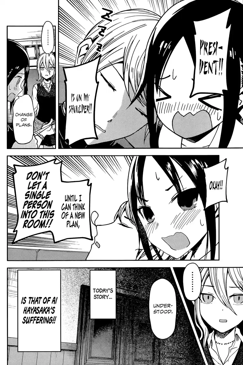 Kaguya Wants to be Confessed To: The Geniuses' War of Love and Brains Vol.3 Ch.30