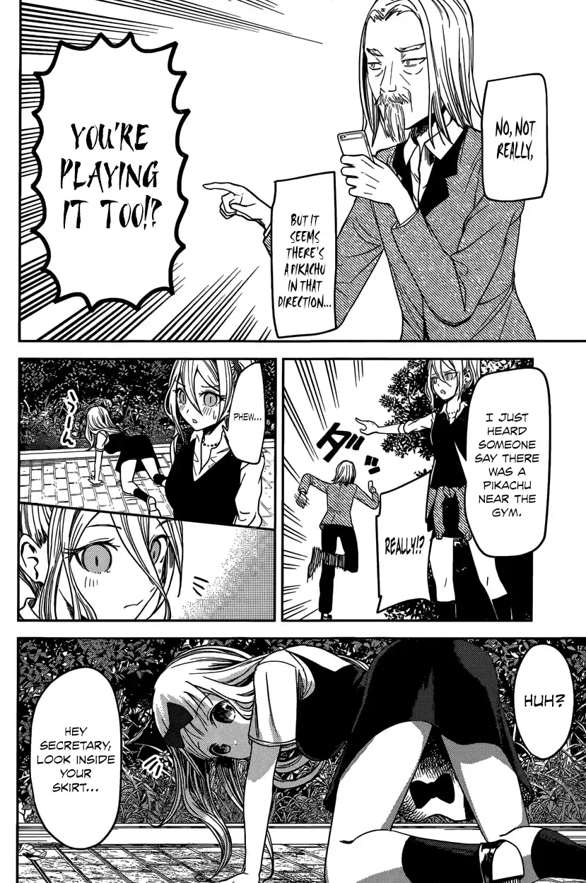 Kaguya Wants to be Confessed To: The Geniuses' War of Love and Brains Vol.3 Ch.30