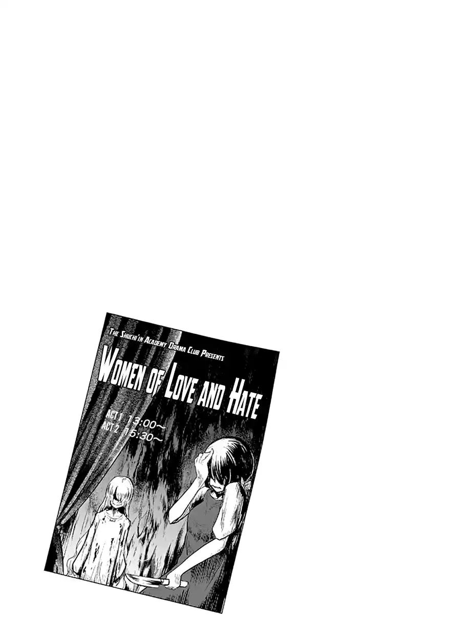 Kaguya Wants to be Confessed To: The Geniuses' War of Love and Brains Vol.3 Ch.30.5