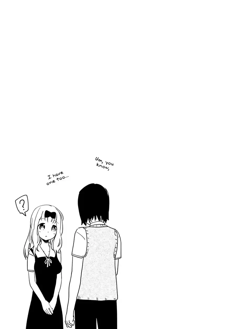 Kaguya Wants to be Confessed To: The Geniuses' War of Love and Brains Vol.3 Ch.30.5