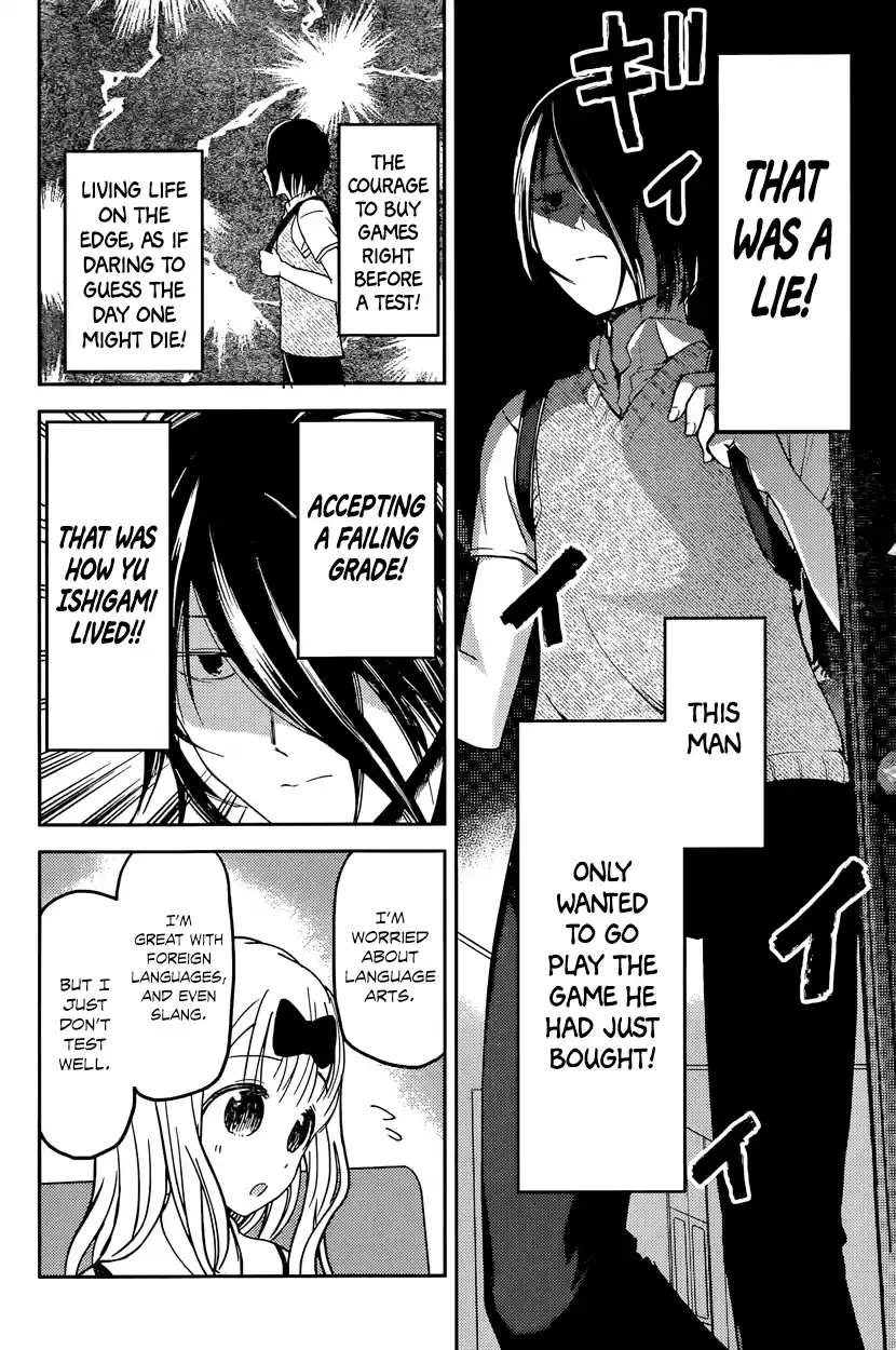 Kaguya Wants to be Confessed To: The Geniuses' War of Love and Brains Vol.4 Ch.31