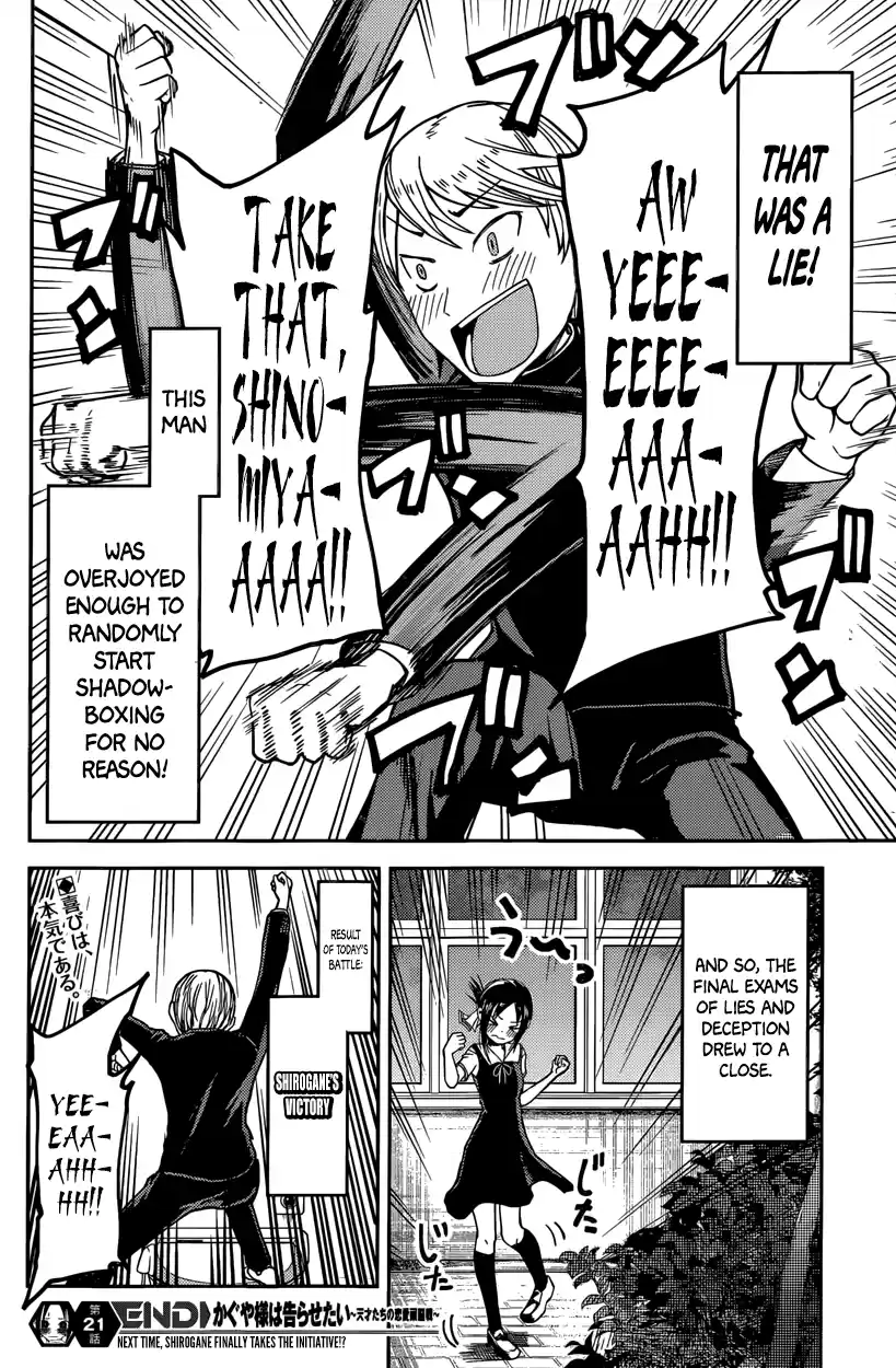 Kaguya Wants to be Confessed To: The Geniuses' War of Love and Brains Vol.4 Ch.31