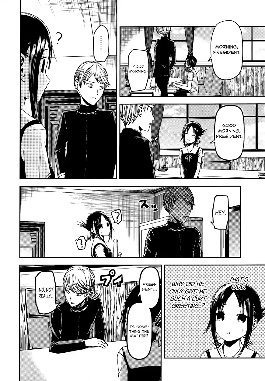 Kaguya Wants to be Confessed To: The Geniuses' War of Love and Brains Vol.4 Ch.32
