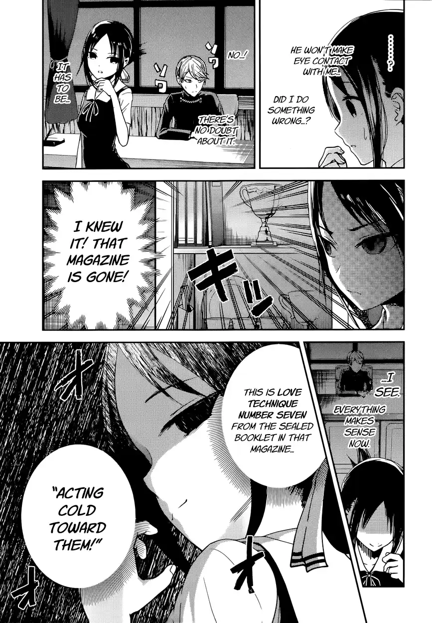 Kaguya Wants to be Confessed To: The Geniuses' War of Love and Brains Vol.4 Ch.32