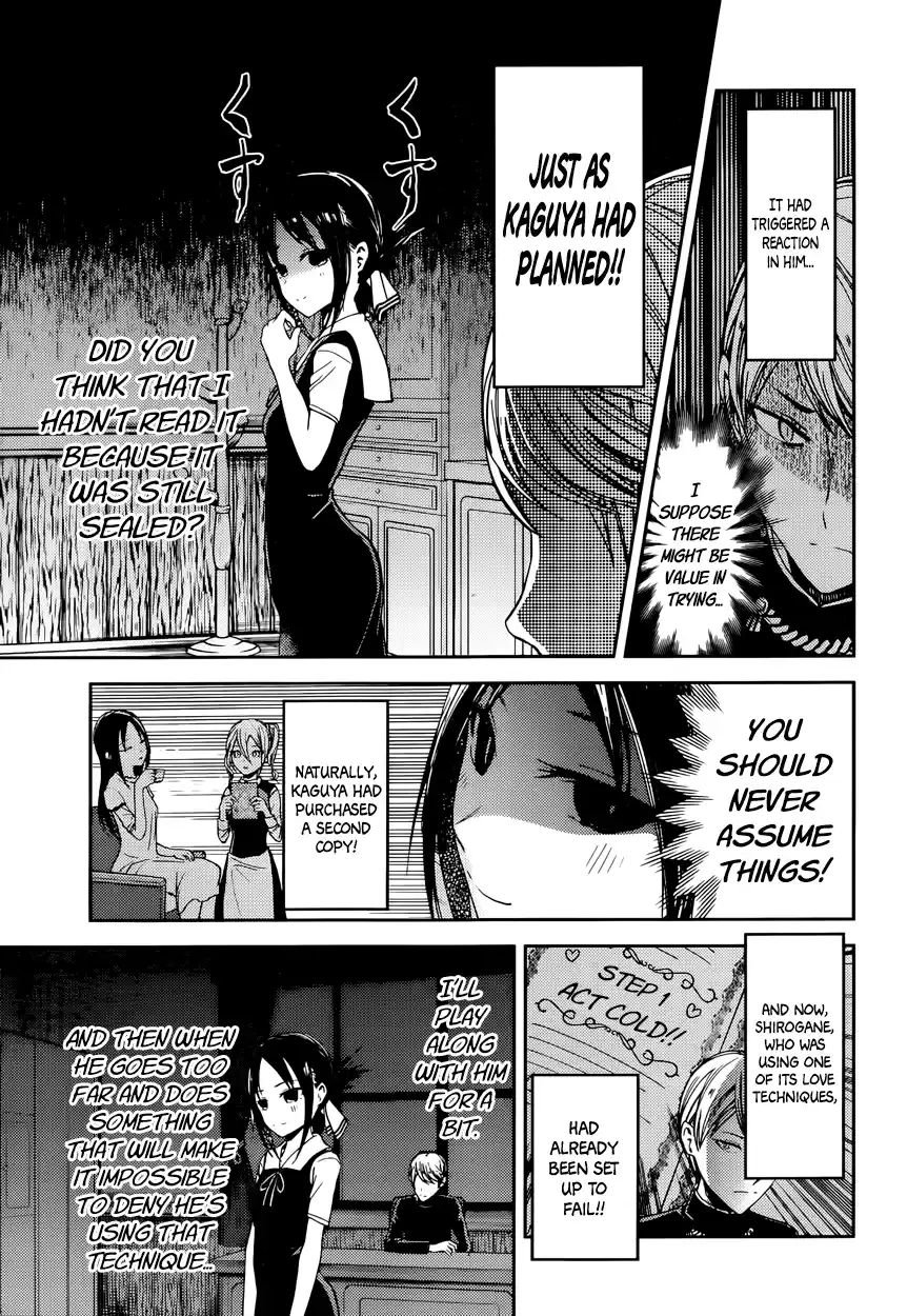Kaguya Wants to be Confessed To: The Geniuses' War of Love and Brains Vol.4 Ch.32