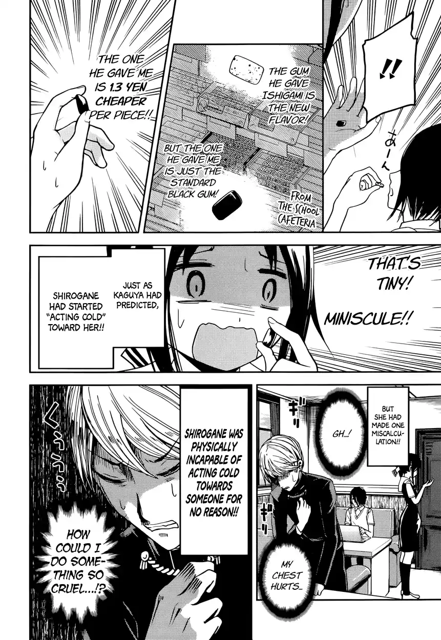 Kaguya Wants to be Confessed To: The Geniuses' War of Love and Brains Vol.4 Ch.32