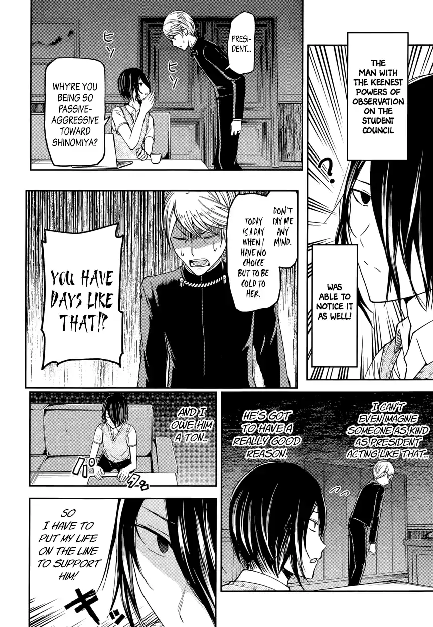 Kaguya Wants to be Confessed To: The Geniuses' War of Love and Brains Vol.4 Ch.32