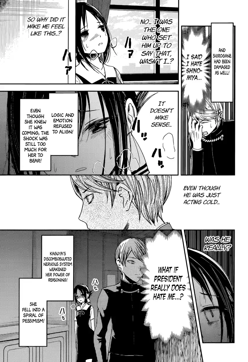 Kaguya Wants to be Confessed To: The Geniuses' War of Love and Brains Vol.4 Ch.32