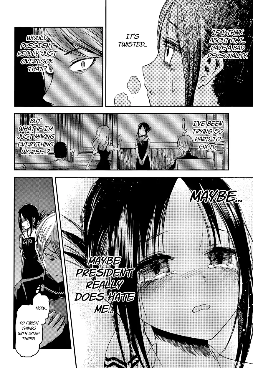 Kaguya Wants to be Confessed To: The Geniuses' War of Love and Brains Vol.4 Ch.32