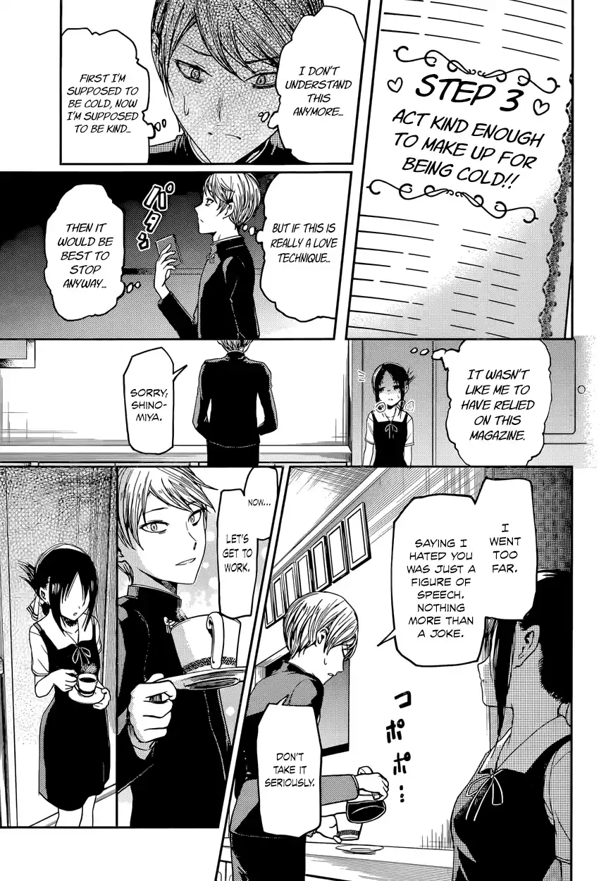 Kaguya Wants to be Confessed To: The Geniuses' War of Love and Brains Vol.4 Ch.32