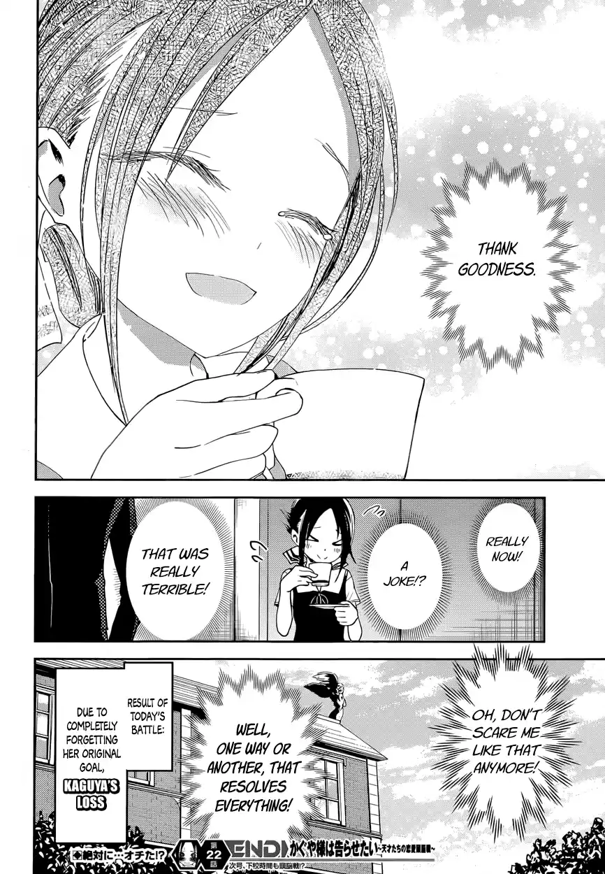 Kaguya Wants to be Confessed To: The Geniuses' War of Love and Brains Vol.4 Ch.32