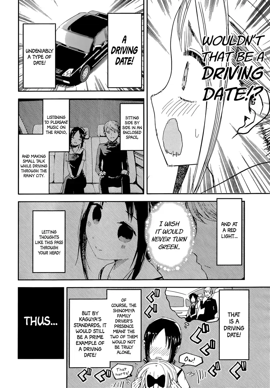 Kaguya Wants to be Confessed To: The Geniuses' War of Love and Brains Vol.4 Ch.33