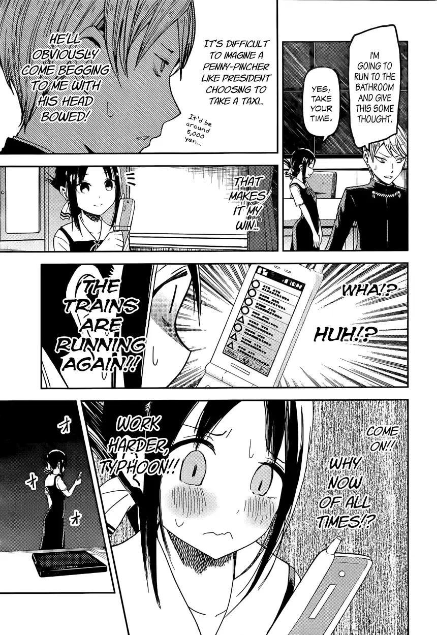 Kaguya Wants to be Confessed To: The Geniuses' War of Love and Brains Vol.4 Ch.33