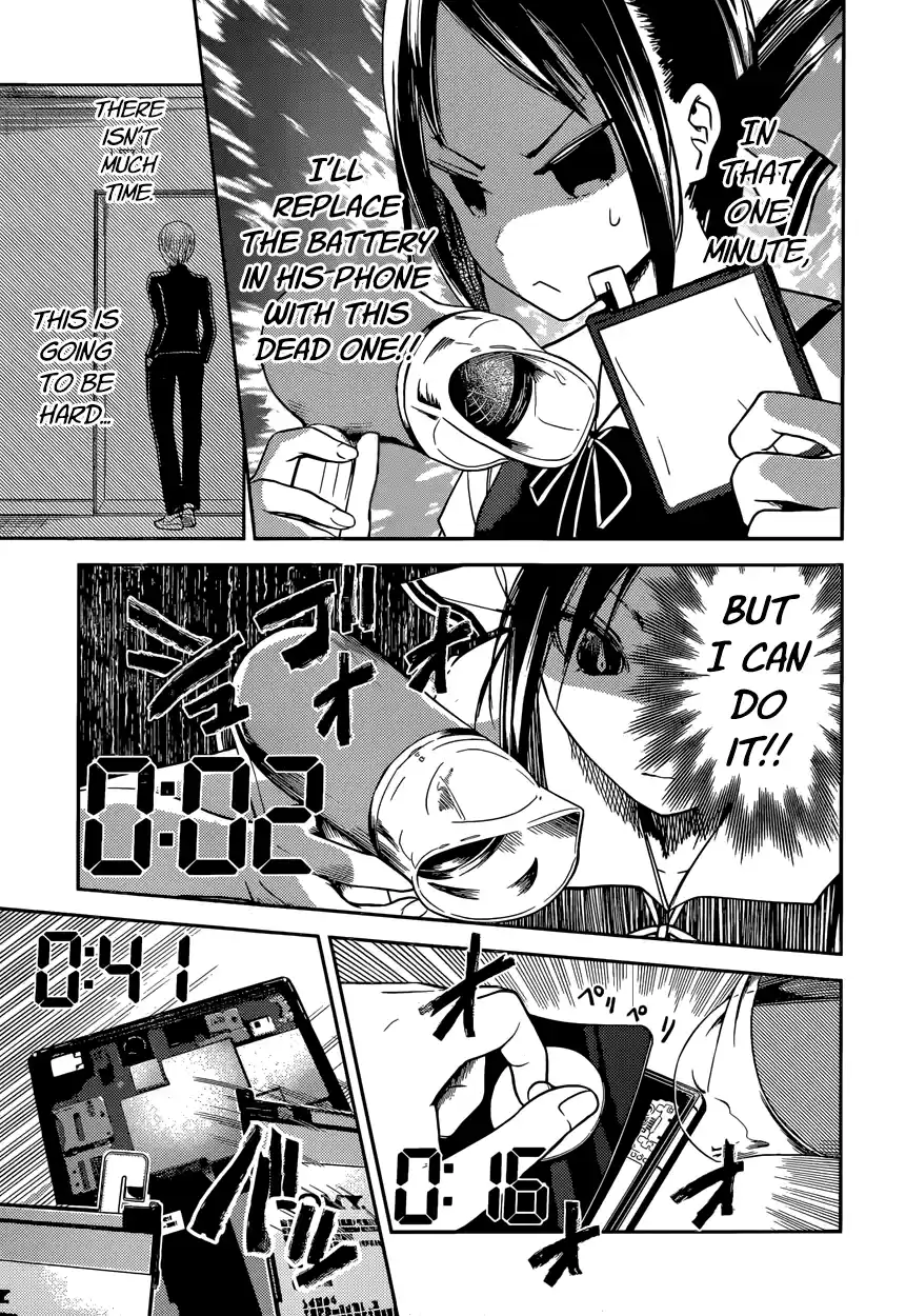 Kaguya Wants to be Confessed To: The Geniuses' War of Love and Brains Vol.4 Ch.33