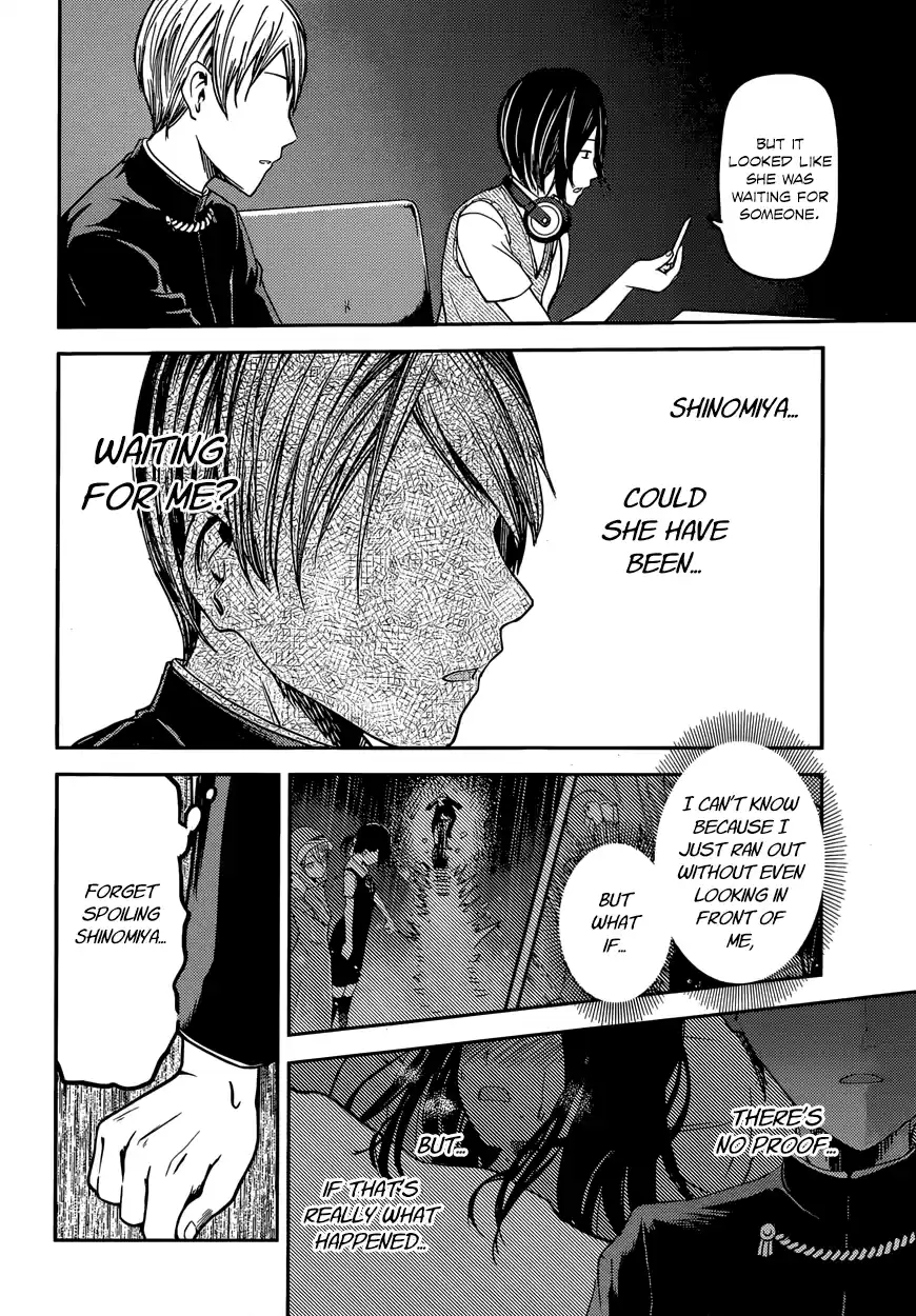 Kaguya Wants to be Confessed To: The Geniuses' War of Love and Brains Vol.4 Ch.34