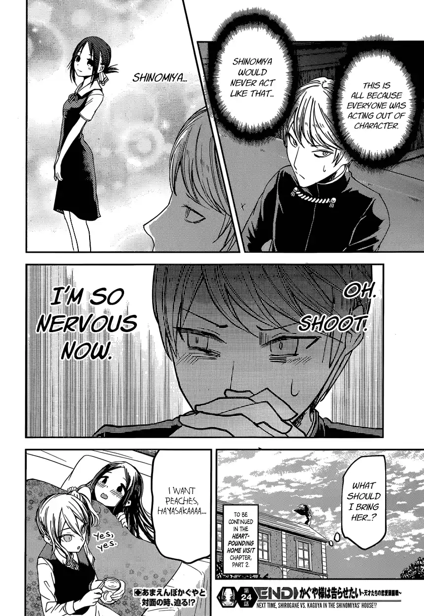 Kaguya Wants to be Confessed To: The Geniuses' War of Love and Brains Vol.4 Ch.34