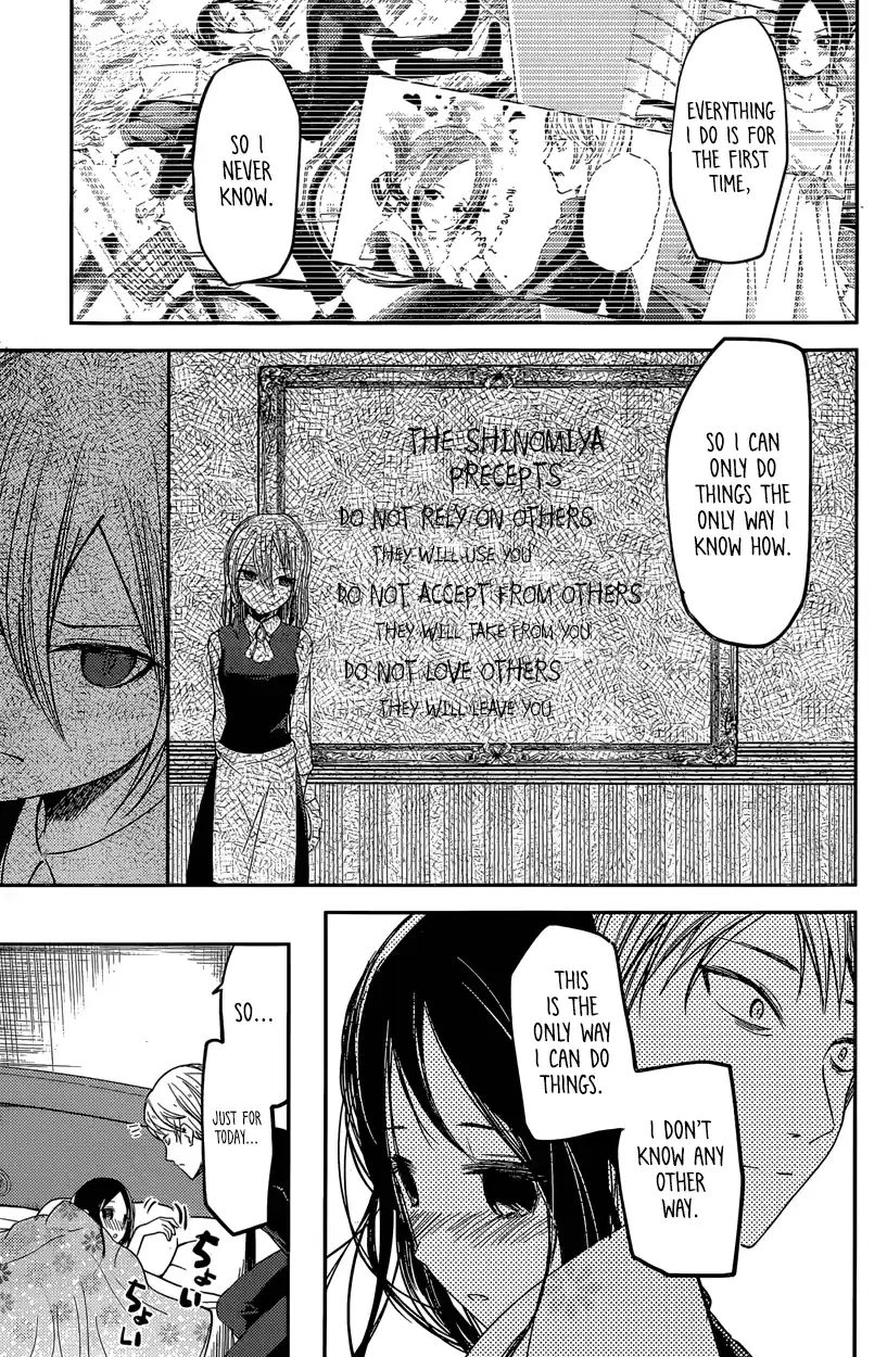Kaguya Wants to be Confessed To: The Geniuses' War of Love and Brains Vol.4 Ch.35