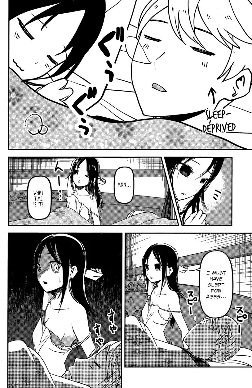 Kaguya Wants to be Confessed To: The Geniuses' War of Love and Brains Vol.4 Ch.35