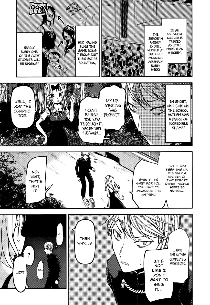 Kaguya Wants to be Confessed To: The Geniuses' War of Love and Brains Vol.4 Ch.36