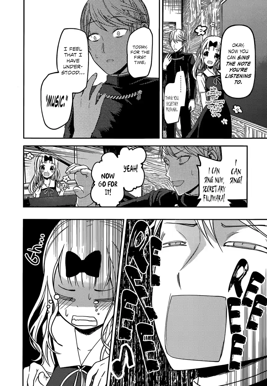 Kaguya Wants to be Confessed To: The Geniuses' War of Love and Brains Vol.4 Ch.36