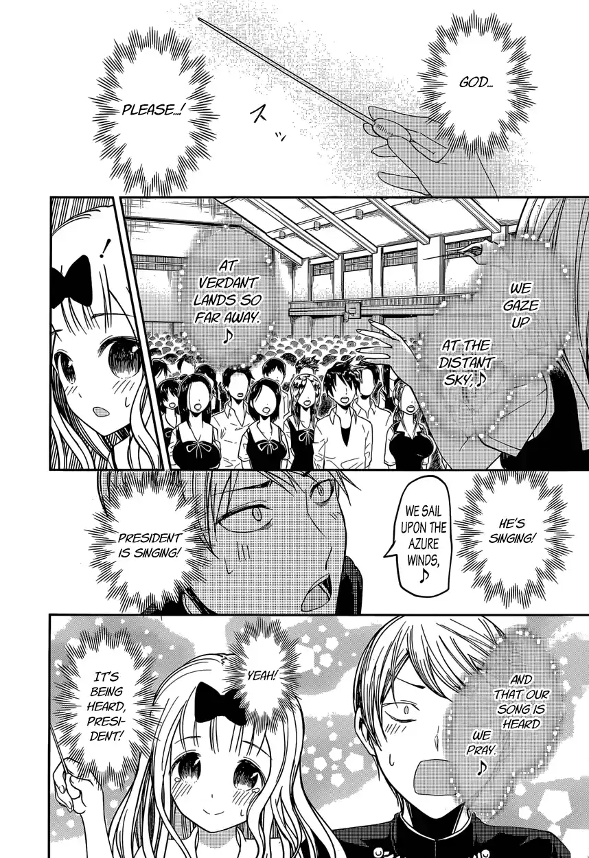 Kaguya Wants to be Confessed To: The Geniuses' War of Love and Brains Vol.4 Ch.36