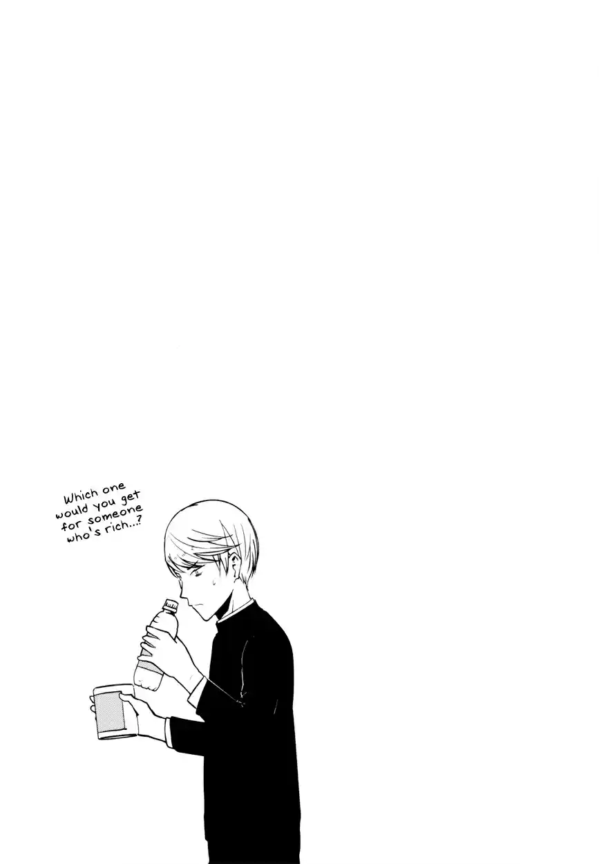 Kaguya Wants to be Confessed To: The Geniuses' War of Love and Brains Vol.4 Ch.40.5