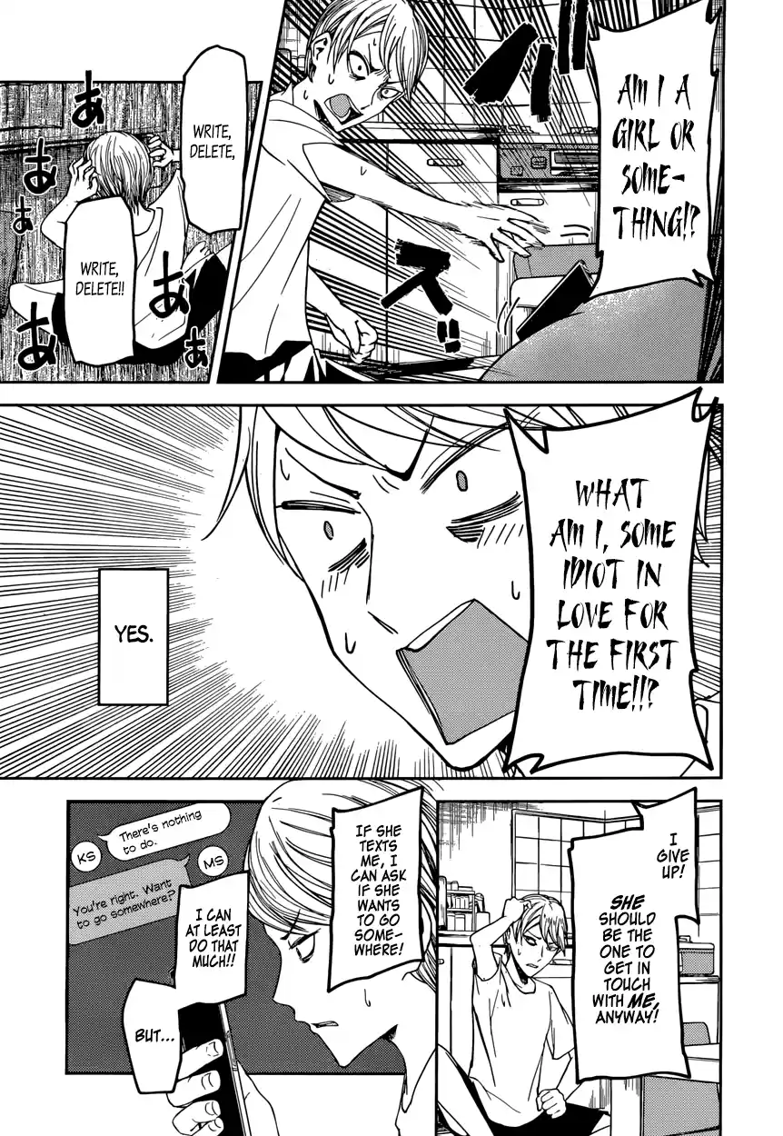 Kaguya Wants to be Confessed To: The Geniuses' War of Love and Brains Vol.5 Ch.41