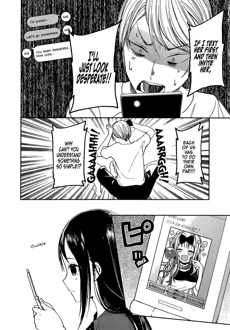 Kaguya Wants to be Confessed To: The Geniuses' War of Love and Brains Vol.5 Ch.41