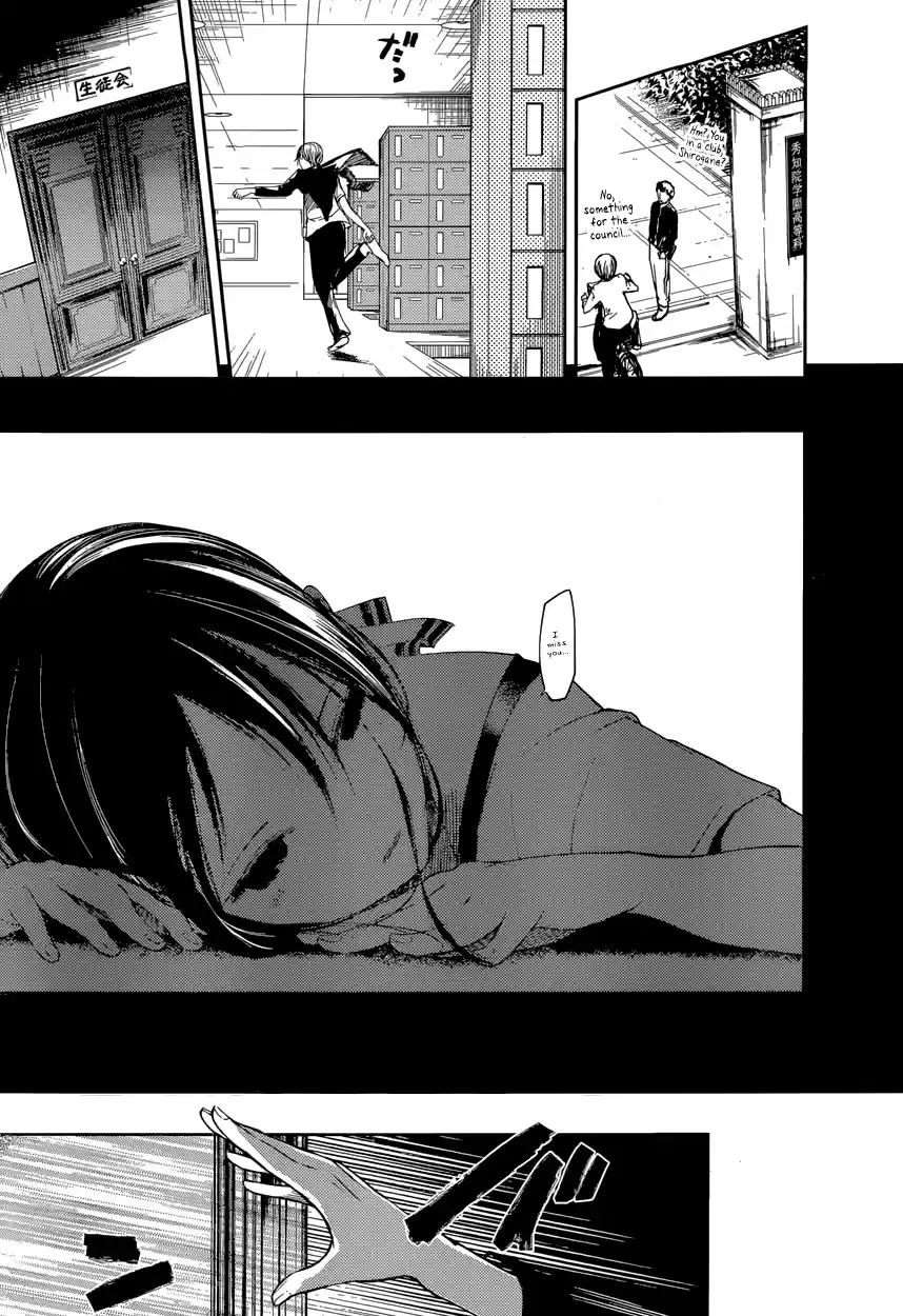 Kaguya Wants to be Confessed To: The Geniuses' War of Love and Brains Vol.5 Ch.41