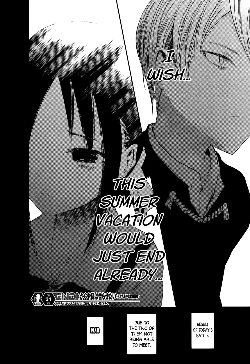 Kaguya Wants to be Confessed To: The Geniuses' War of Love and Brains Vol.5 Ch.41
