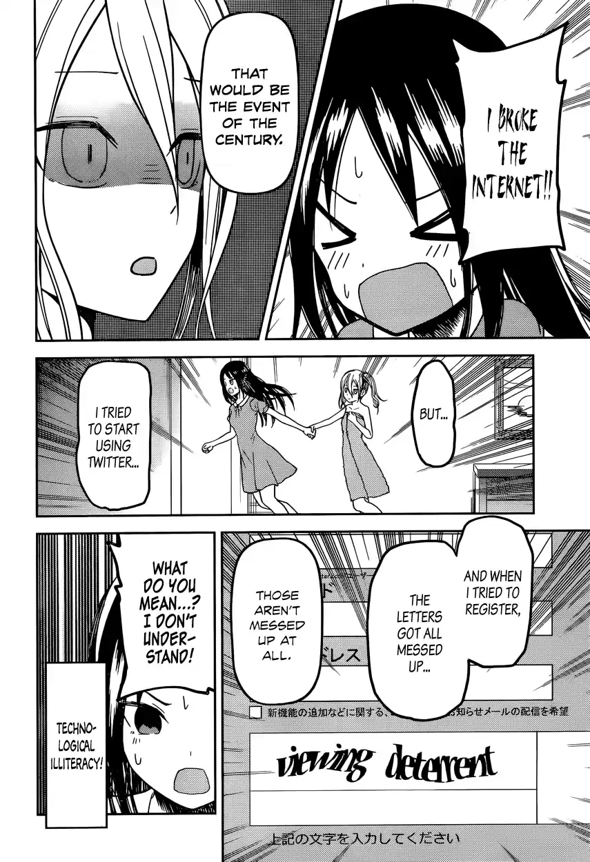 Kaguya Wants to be Confessed To: The Geniuses' War of Love and Brains Vol.5 Ch.42