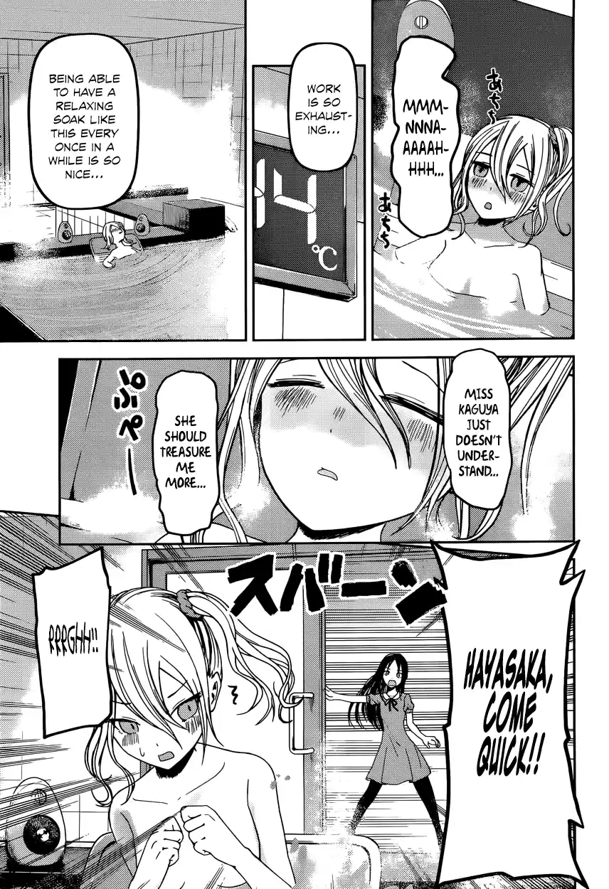 Kaguya Wants to be Confessed To: The Geniuses' War of Love and Brains Vol.5 Ch.42