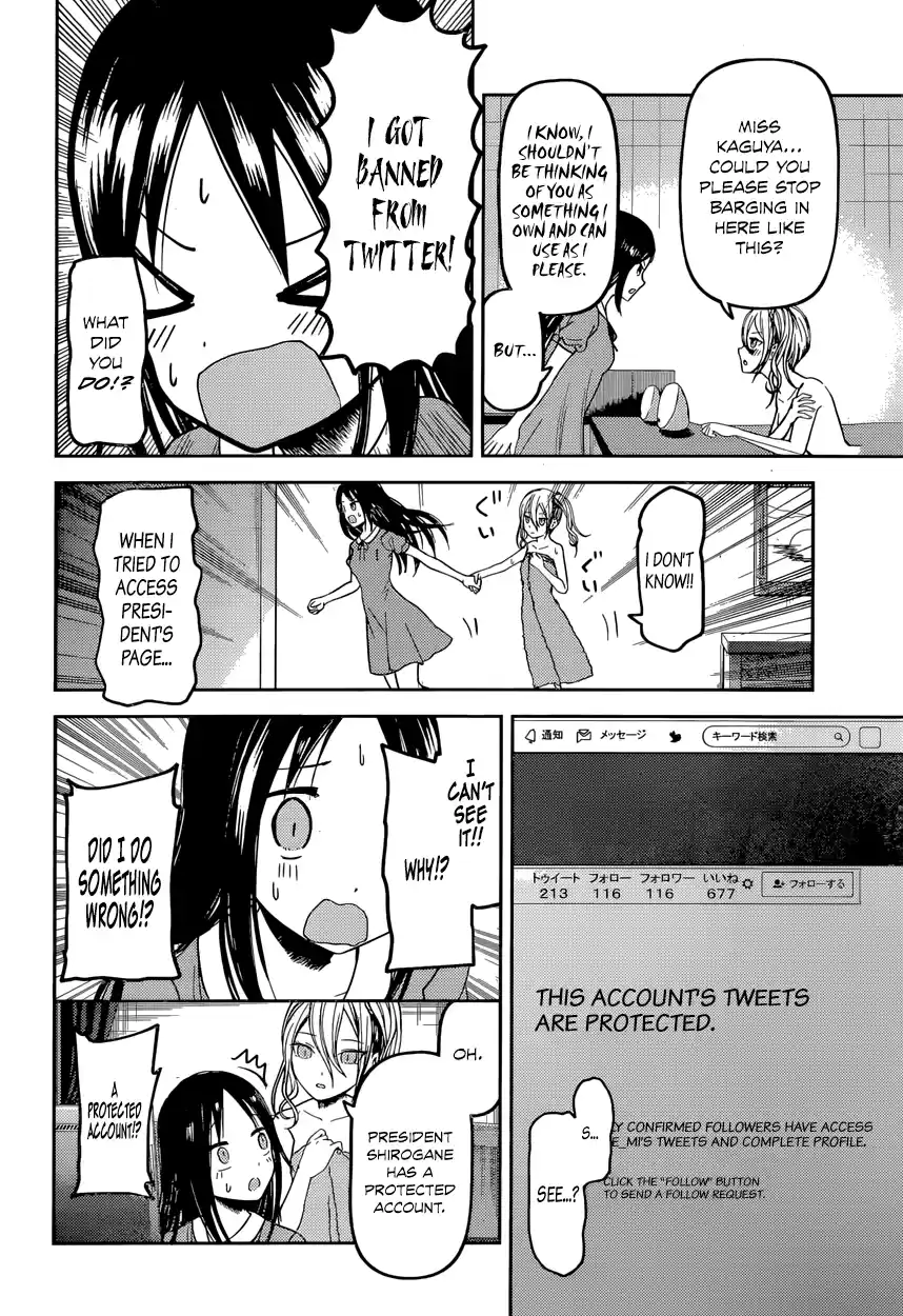 Kaguya Wants to be Confessed To: The Geniuses' War of Love and Brains Vol.5 Ch.42