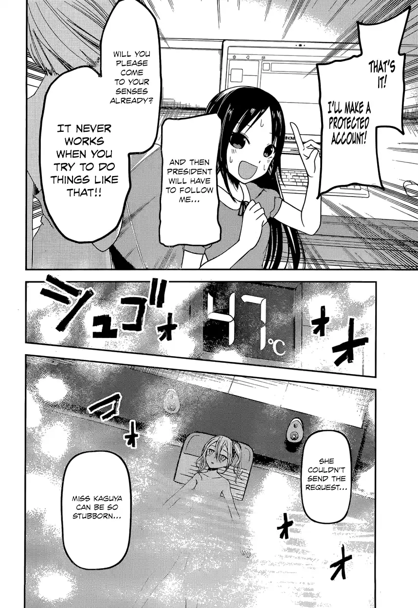 Kaguya Wants to be Confessed To: The Geniuses' War of Love and Brains Vol.5 Ch.42