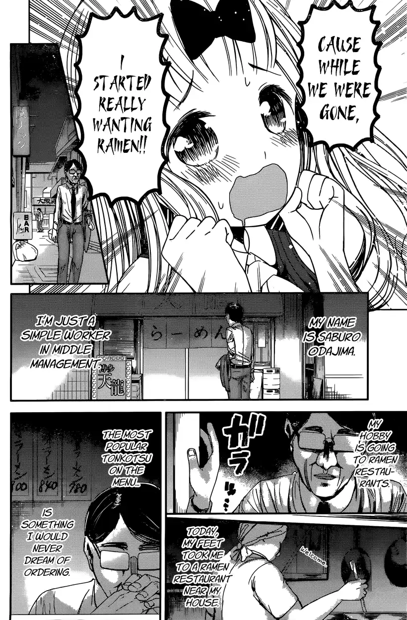 Kaguya Wants to be Confessed To: The Geniuses' War of Love and Brains Vol.5 Ch.43