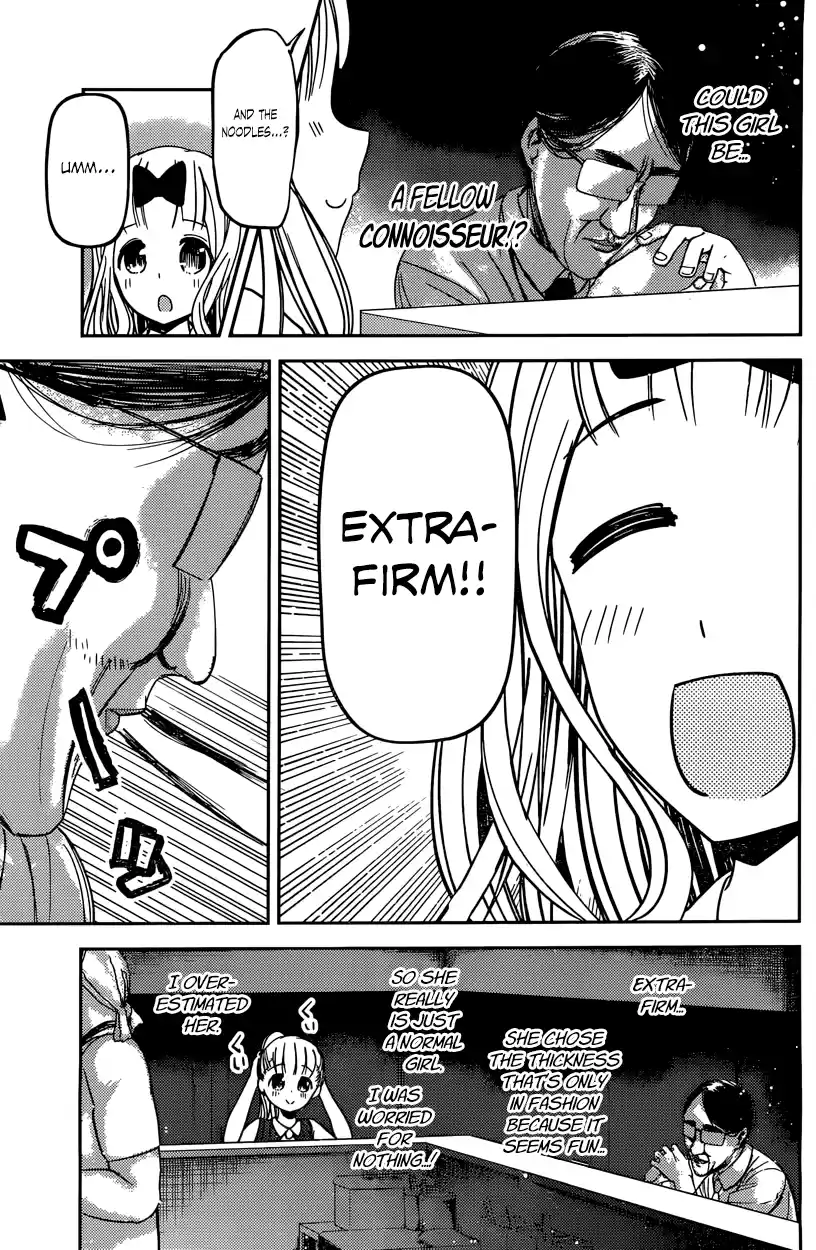 Kaguya Wants to be Confessed To: The Geniuses' War of Love and Brains Vol.5 Ch.43