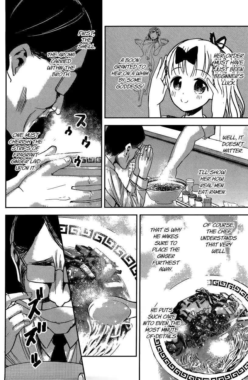 Kaguya Wants to be Confessed To: The Geniuses' War of Love and Brains Vol.5 Ch.43