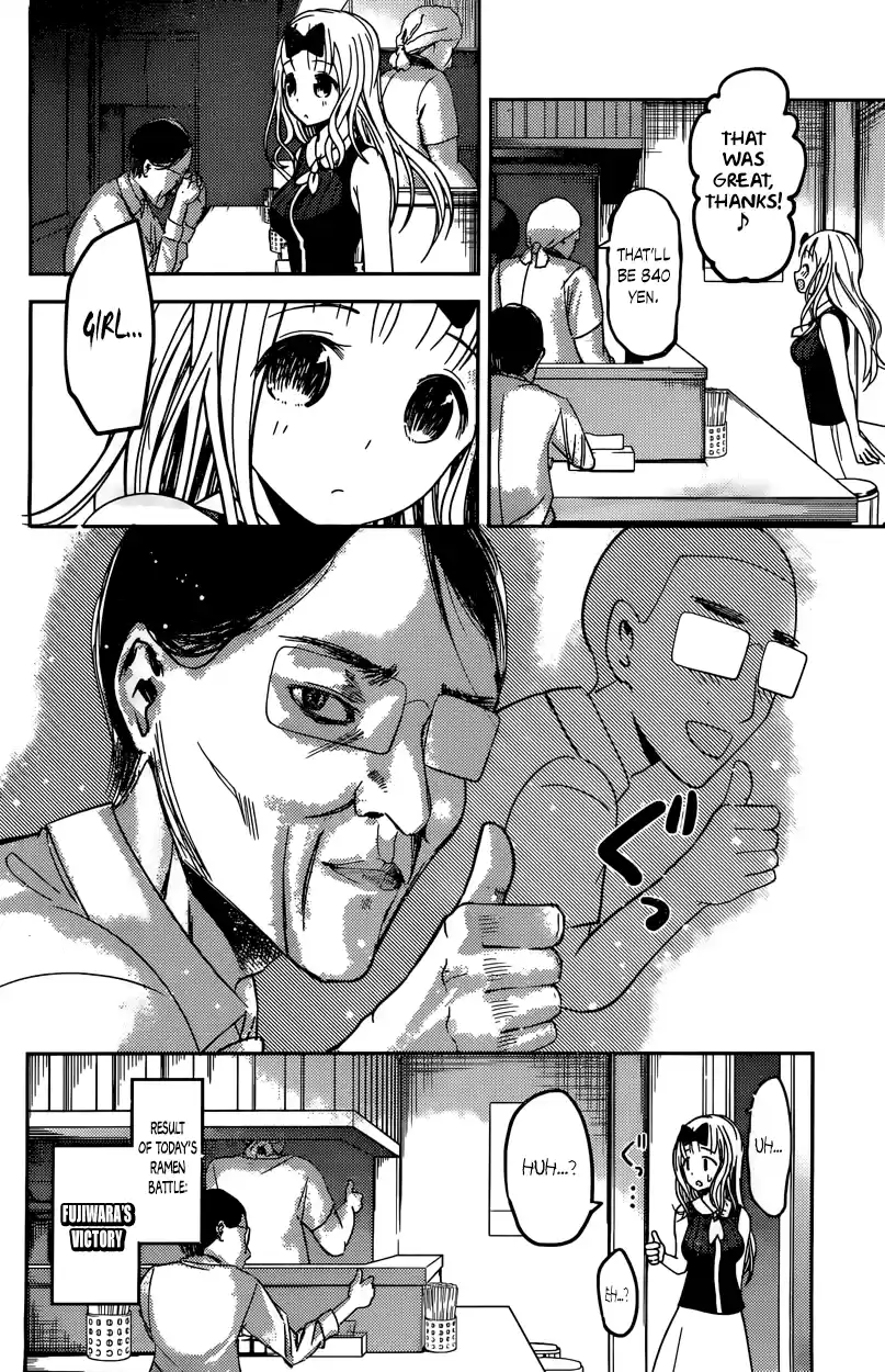 Kaguya Wants to be Confessed To: The Geniuses' War of Love and Brains Vol.5 Ch.43