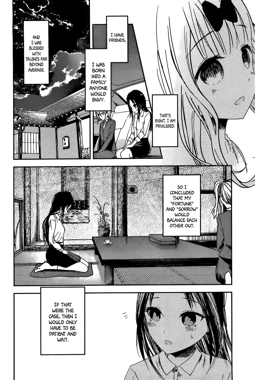 Kaguya Wants to be Confessed To: The Geniuses' War of Love and Brains Vol.5 Ch.44