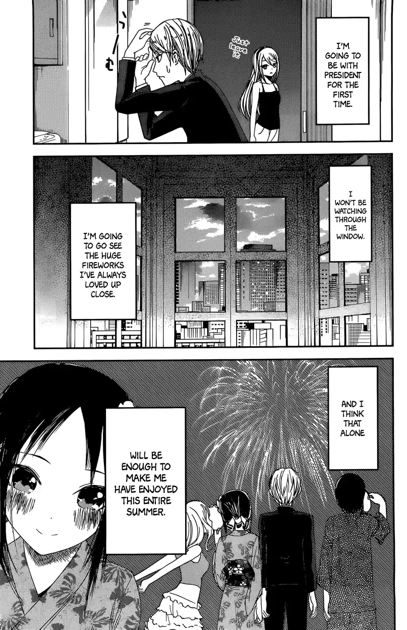 Kaguya Wants to be Confessed To: The Geniuses' War of Love and Brains Vol.5 Ch.44