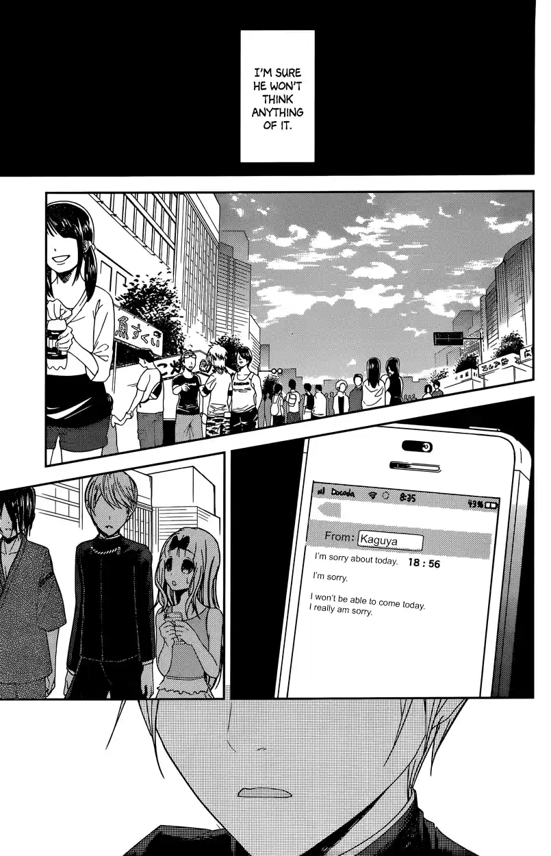 Kaguya Wants to be Confessed To: The Geniuses' War of Love and Brains Vol.5 Ch.44