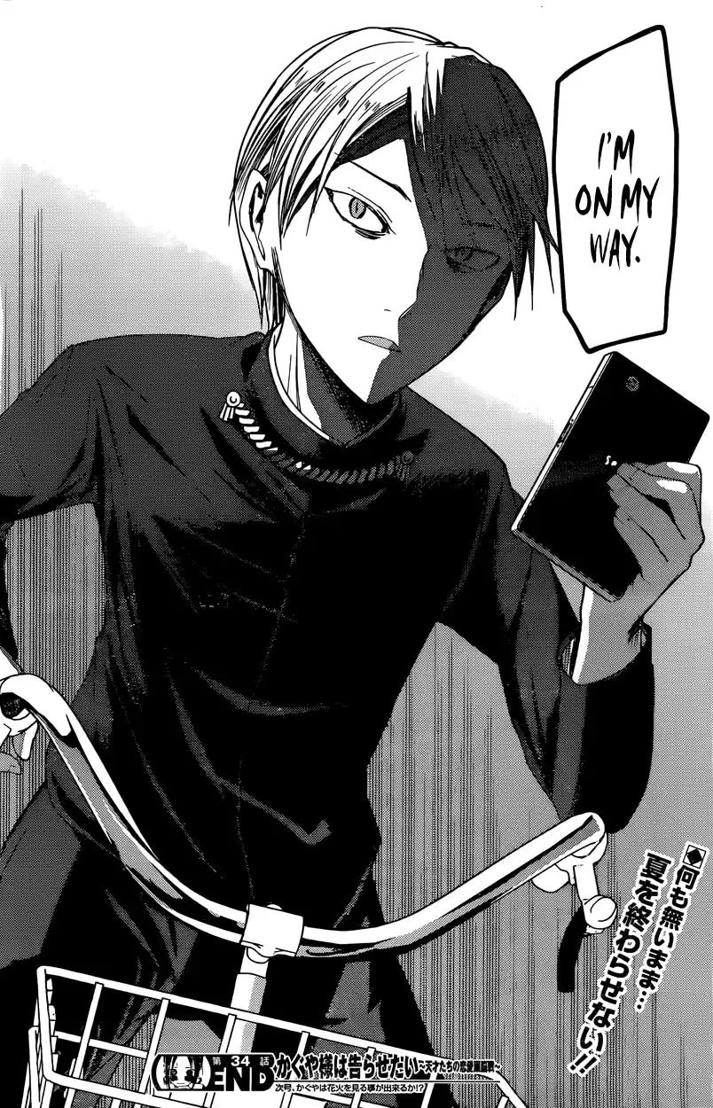 Kaguya Wants to be Confessed To: The Geniuses' War of Love and Brains Vol.5 Ch.44