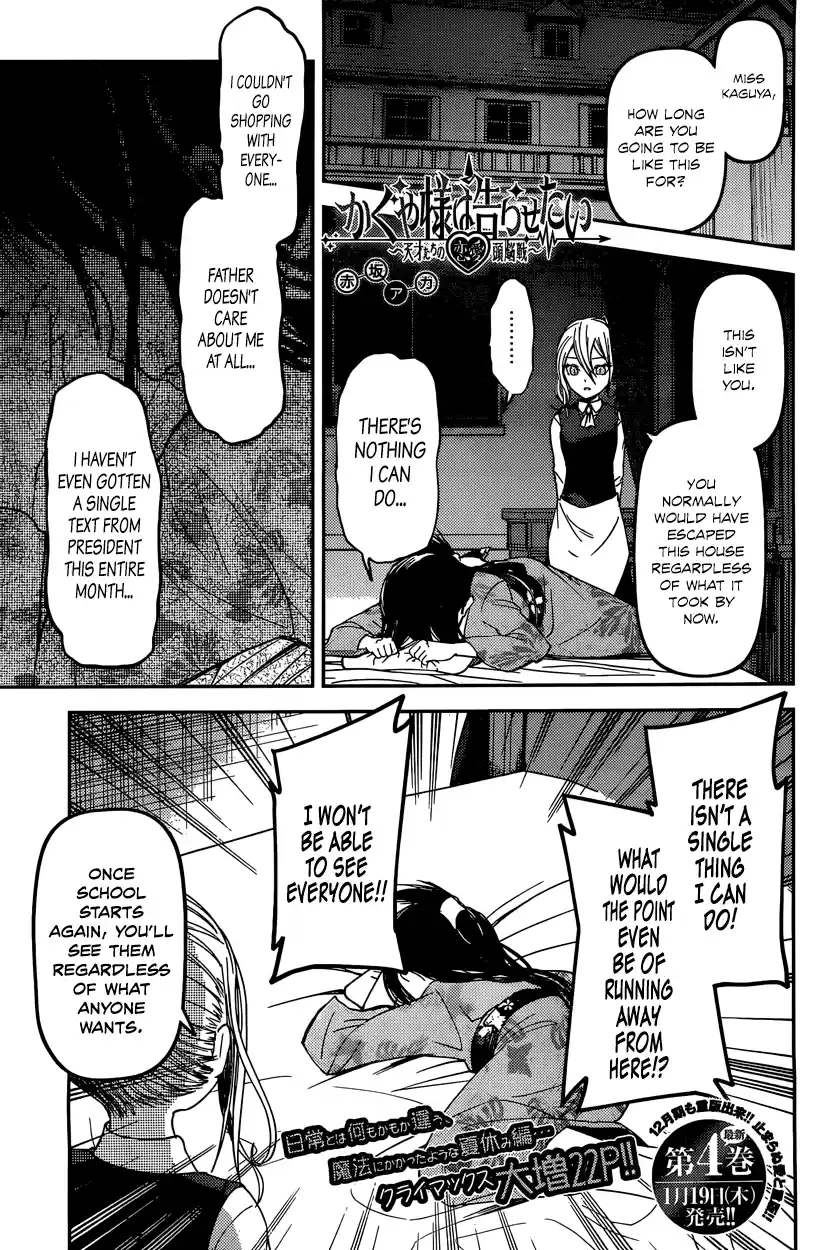 Kaguya Wants to be Confessed To: The Geniuses' War of Love and Brains Vol.5 Ch.45