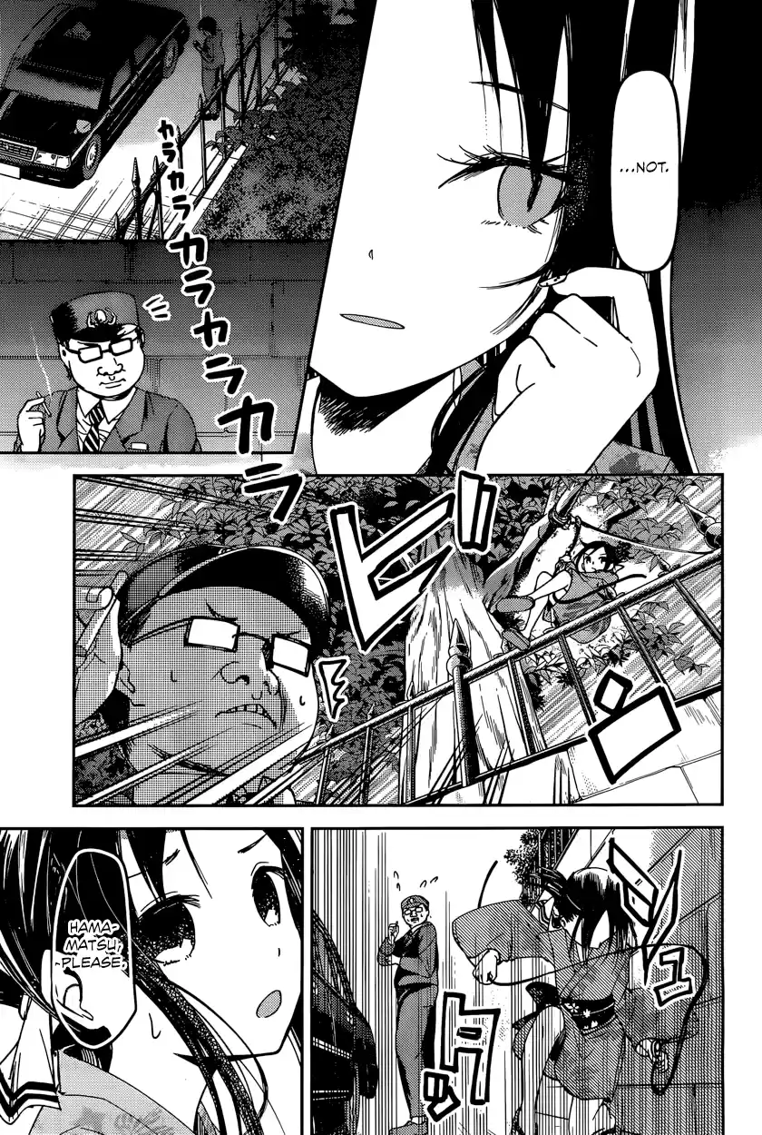 Kaguya Wants to be Confessed To: The Geniuses' War of Love and Brains Vol.5 Ch.45
