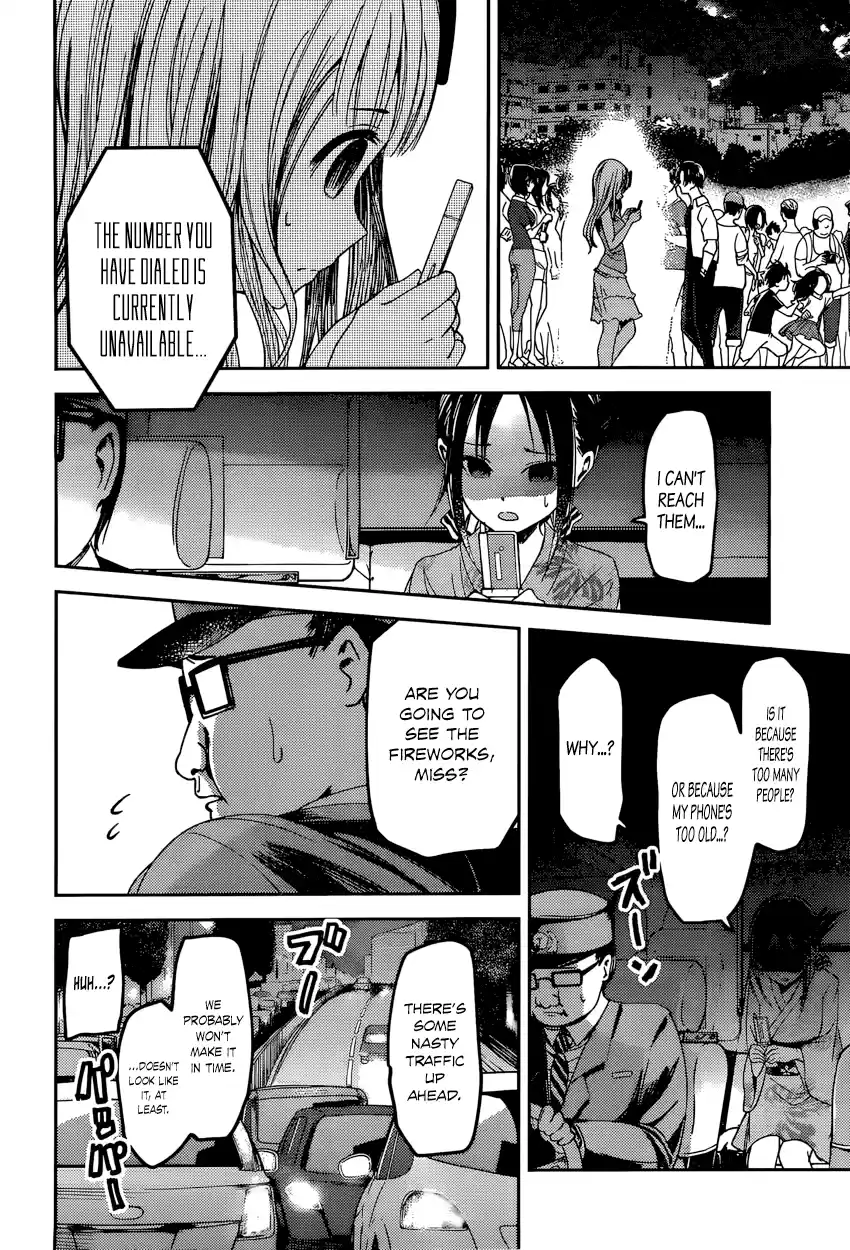 Kaguya Wants to be Confessed To: The Geniuses' War of Love and Brains Vol.5 Ch.45