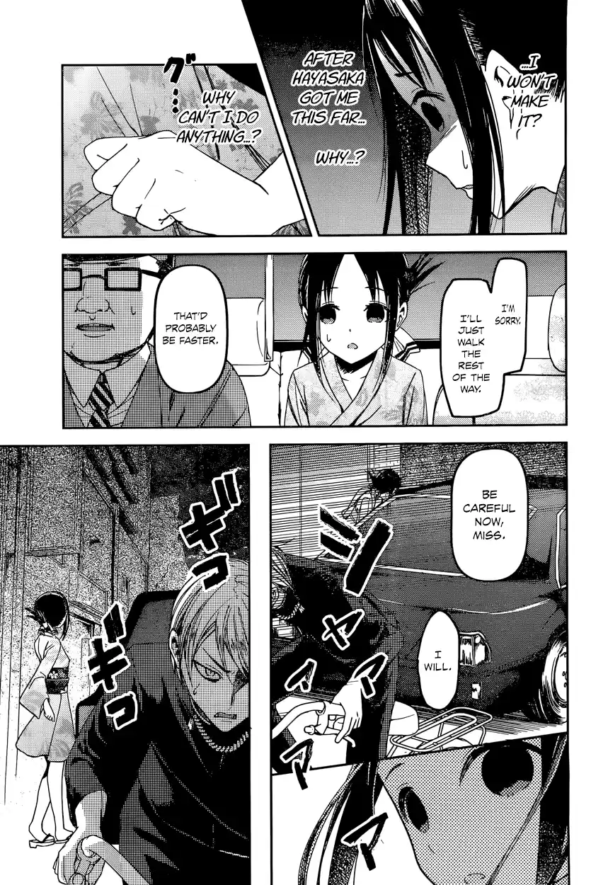 Kaguya Wants to be Confessed To: The Geniuses' War of Love and Brains Vol.5 Ch.45