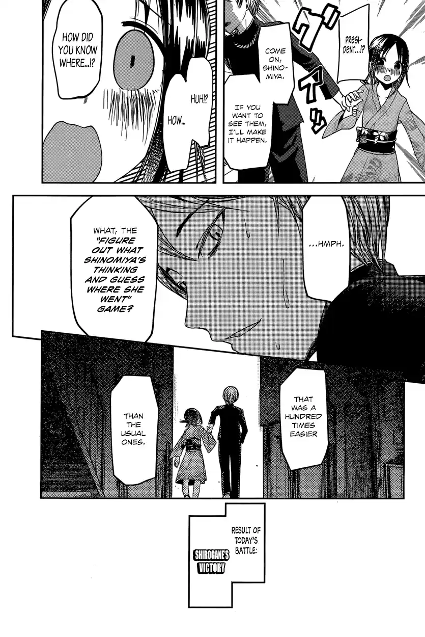 Kaguya Wants to be Confessed To: The Geniuses' War of Love and Brains Vol.5 Ch.45